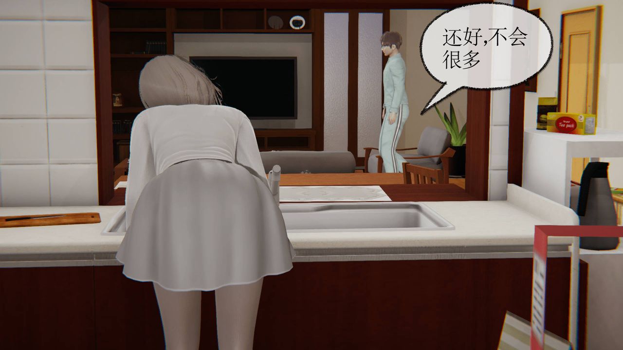 [3D]天命正传第04话