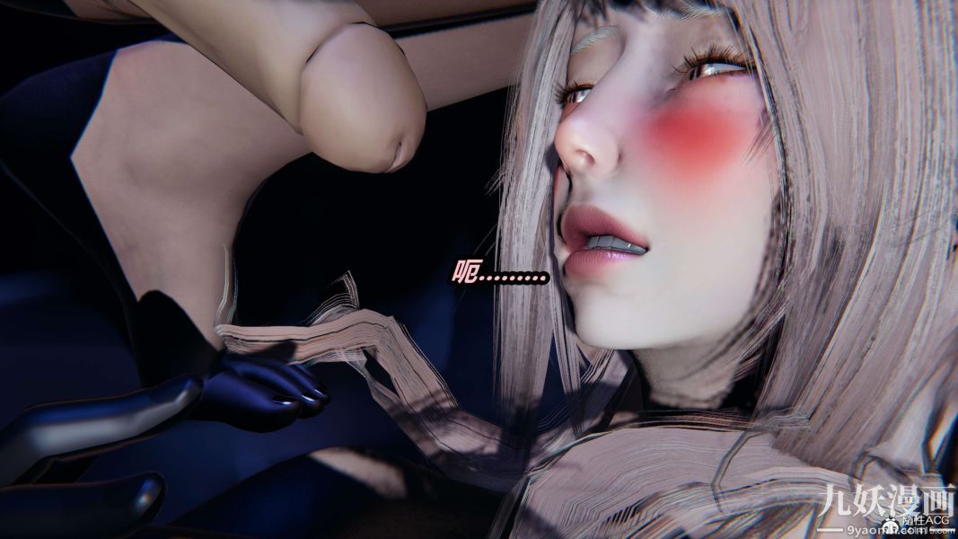 [3D]逆转第二季[完整版]第02章【第09话】