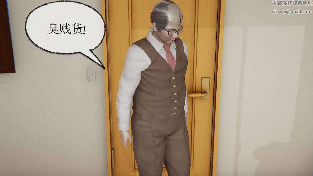 [3D]天命正傳第04話