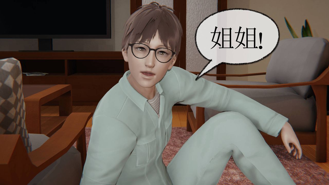 [3D]天命正傳第04話