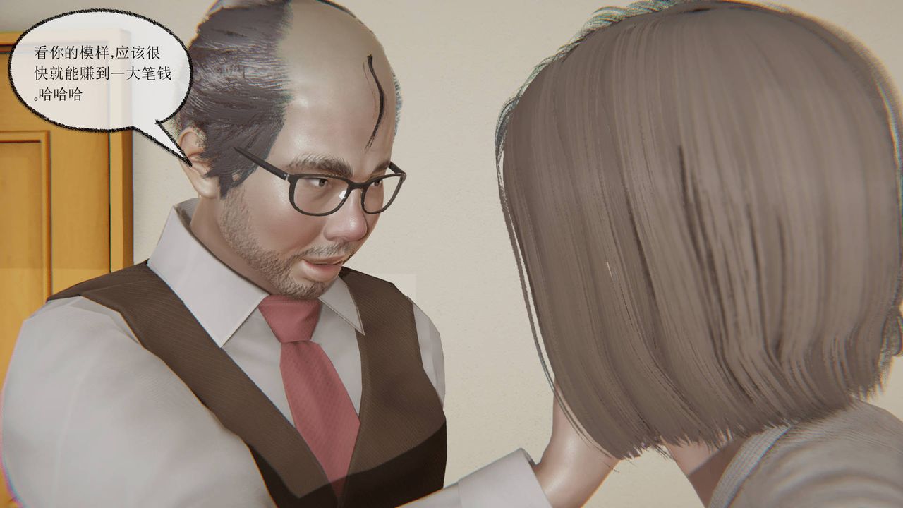 [3D]天命正传第04话