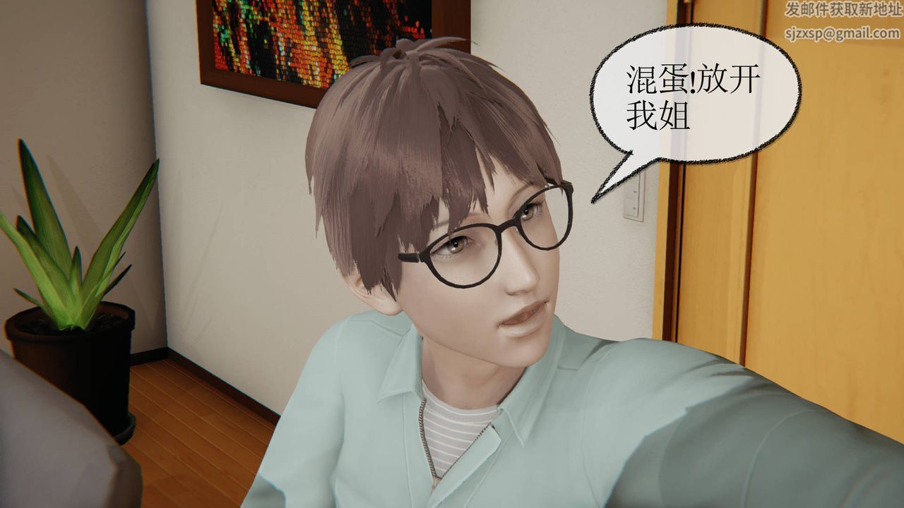 [3D]天命正传第04话