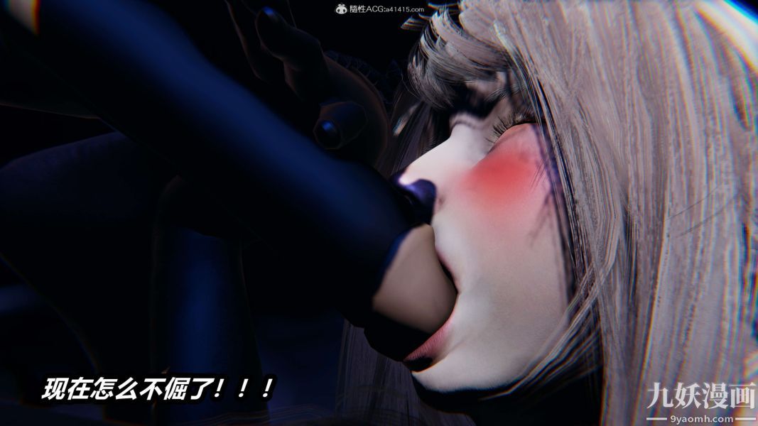 [3D]逆转第二季[完整版]第02章【第09话】