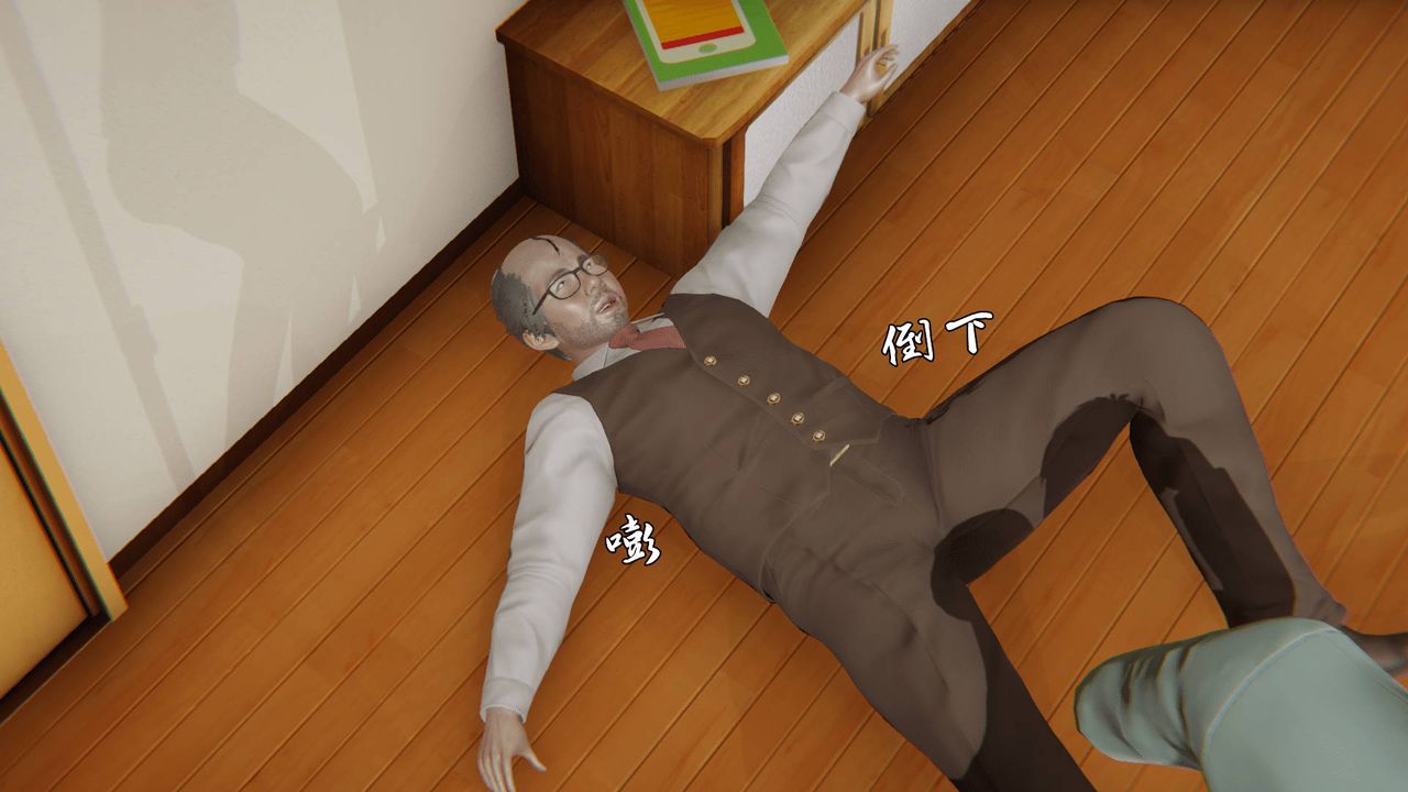 [3D]天命正传第04话