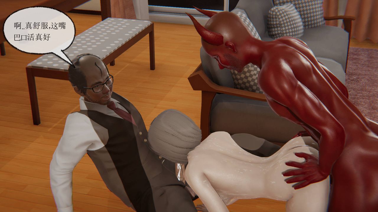 [3D]天命正傳第05話