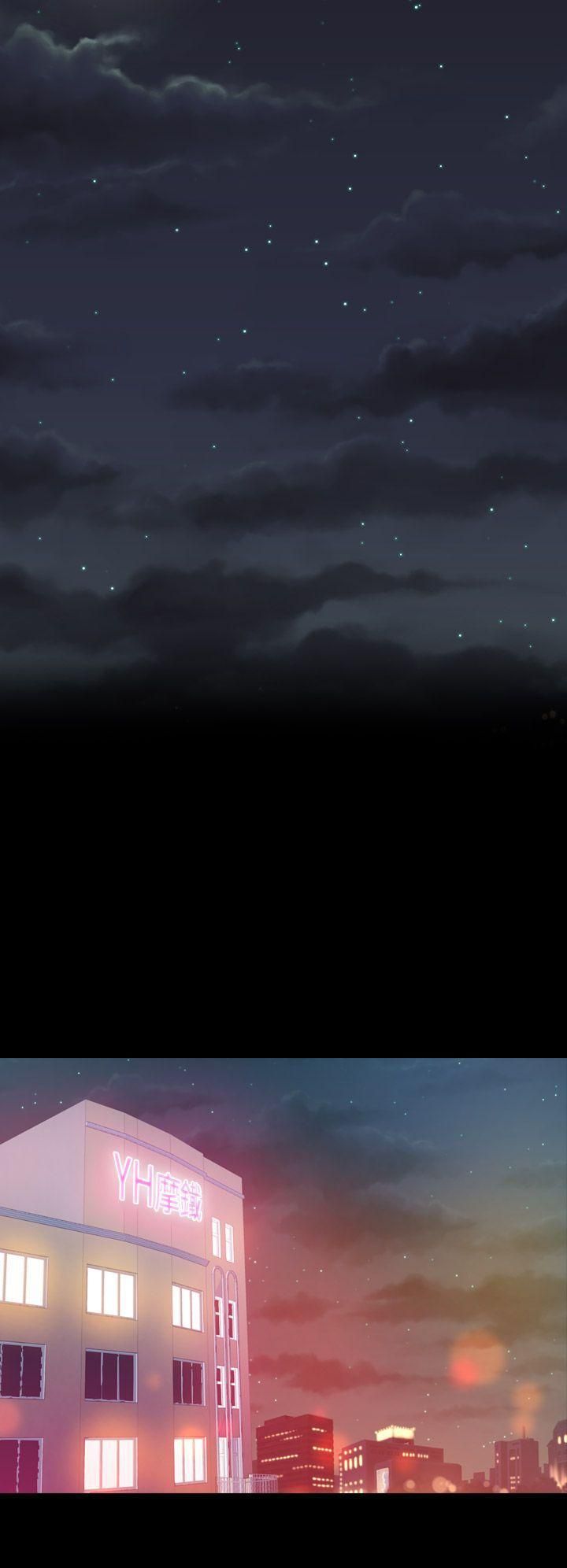 幻想中的她第16话