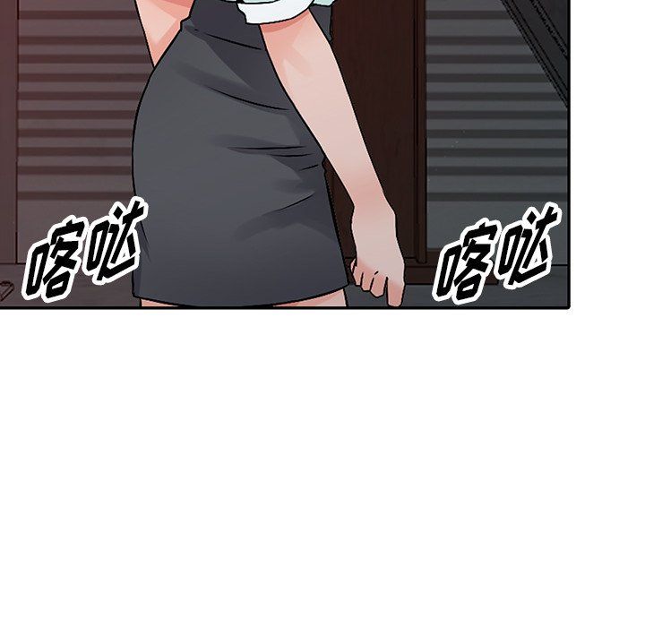 阔少的女仆们第28话