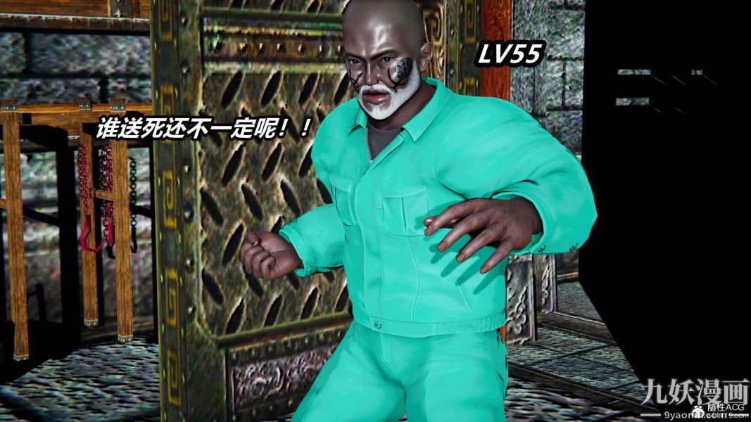 [3D]逆转第二季[完整版]第03章【第01话】