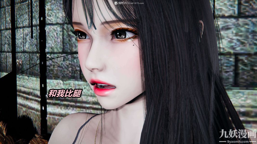 [3D]逆转第二季[完整版]第03章【第01话】