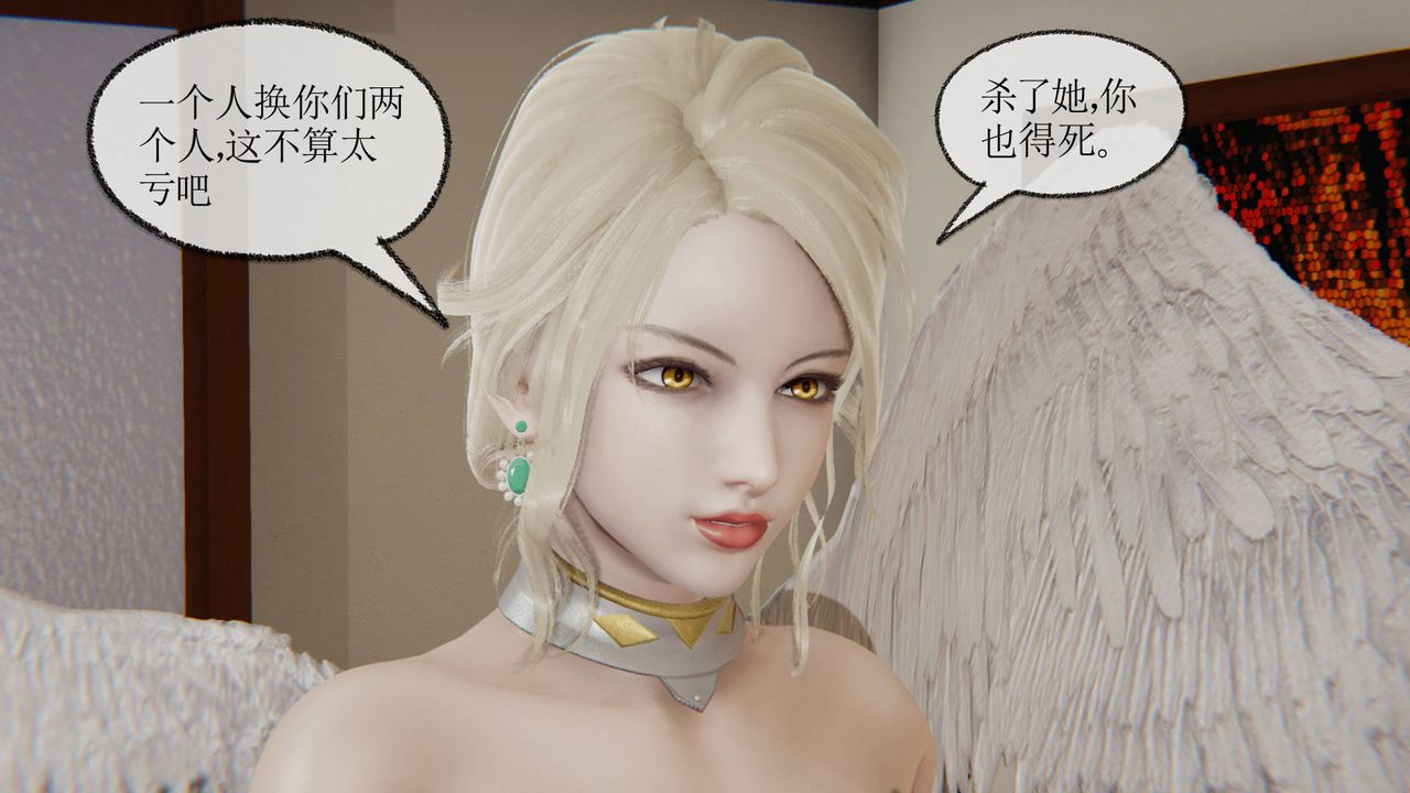 [3D]天命正传第05话