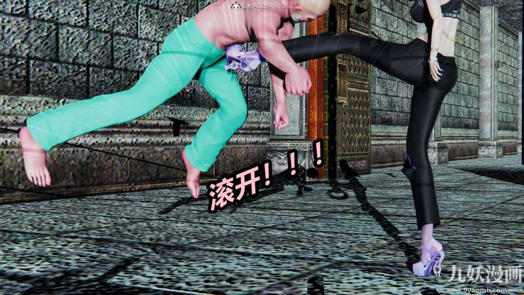 [3D]逆转第二季[完整版]第03章【第01话】