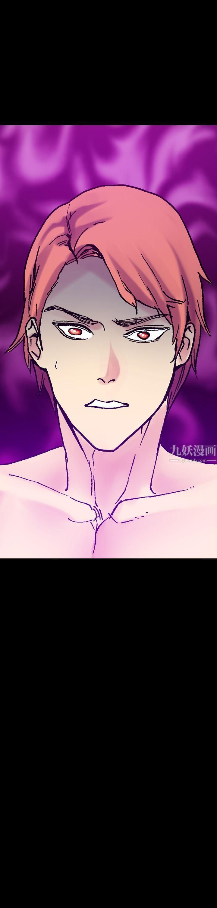 幻想中的她第17话