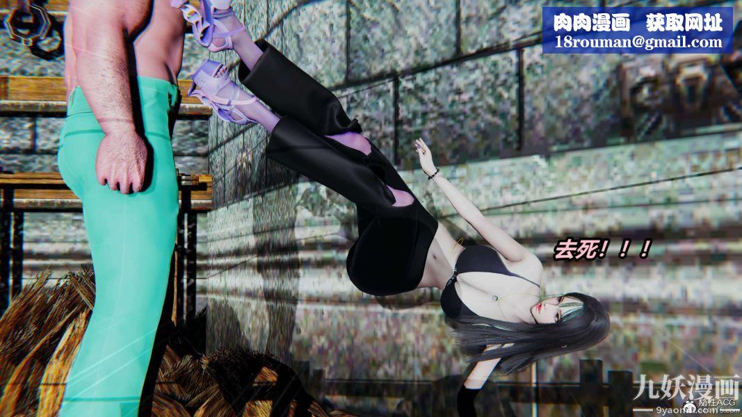 [3D]逆轉第二季[完整版]第03章【第02话】