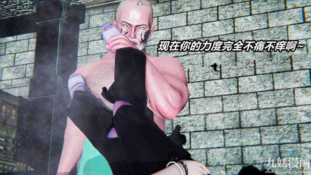 [3D]逆转第二季[完整版]第03章【第02话】