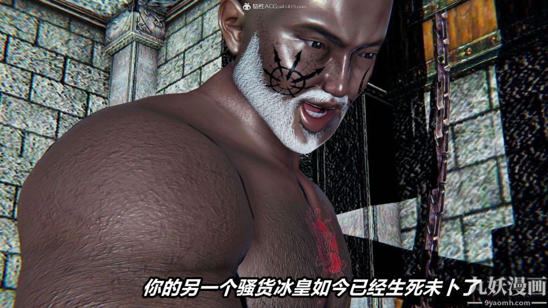 [3D]逆转第二季[完整版]第03章【第02话】