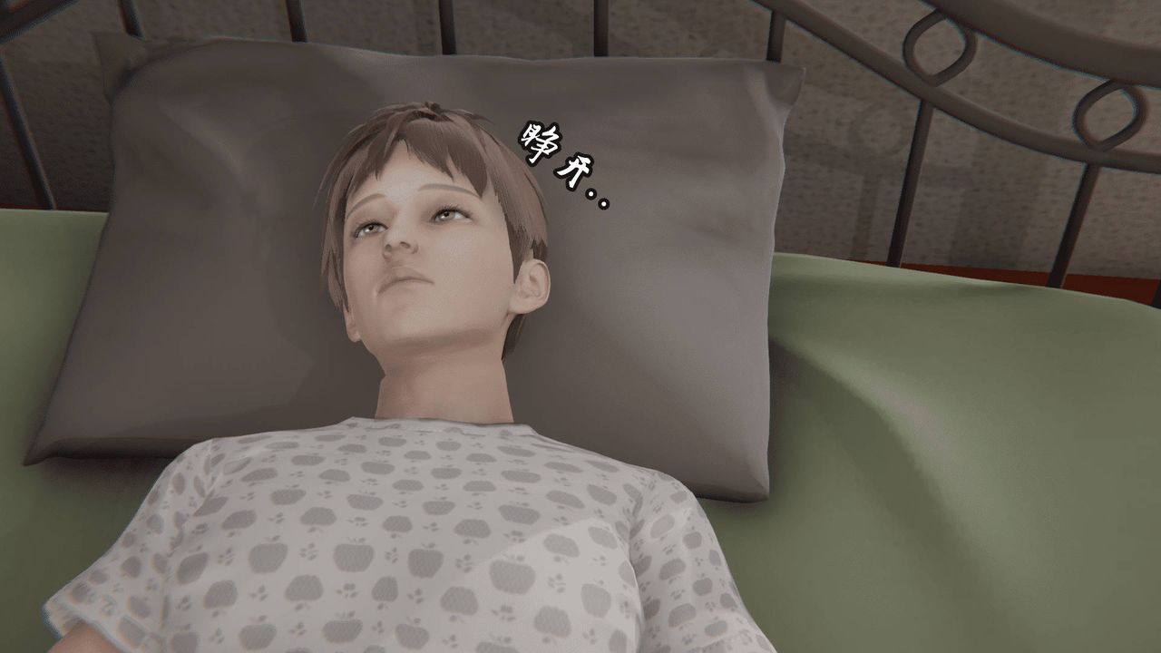 [3D]天命正傳第06話