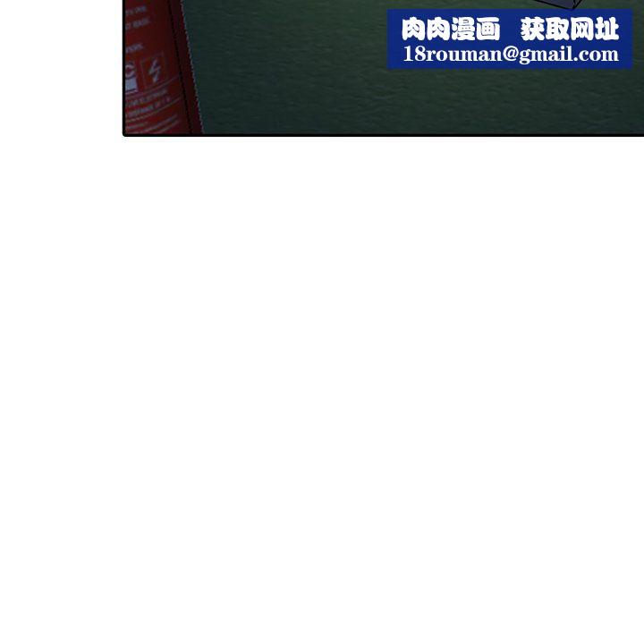 阔少的女仆们第29话