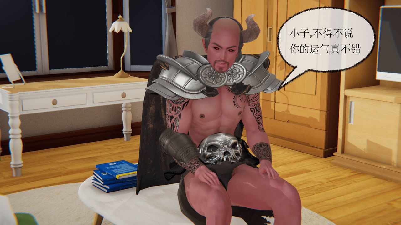 [3D]天命正传第06话