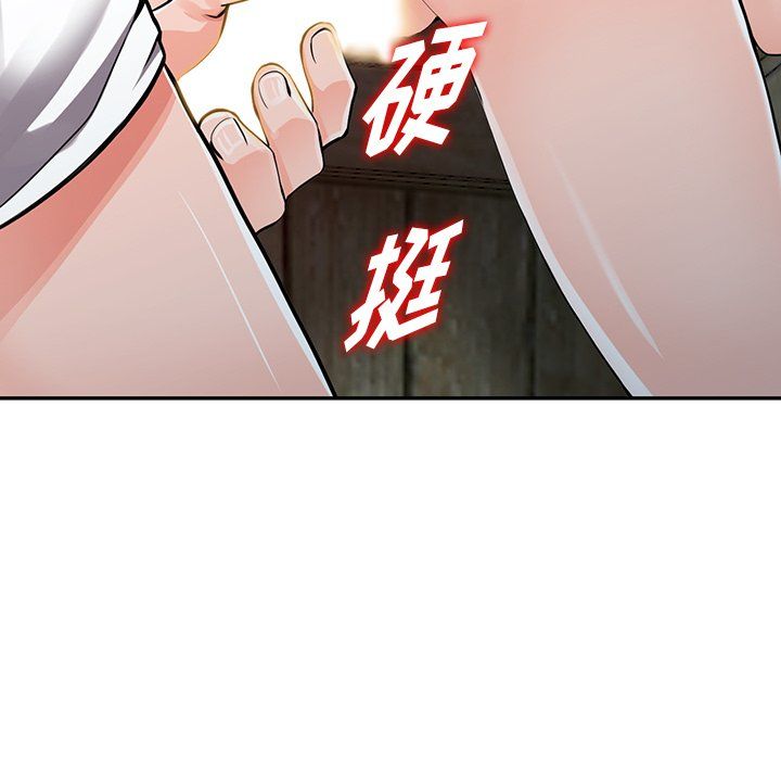 阔少的女仆们第29话