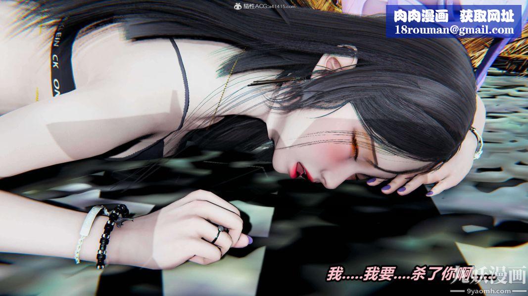 [3D]逆转第二季[完整版]第03章【第02话】