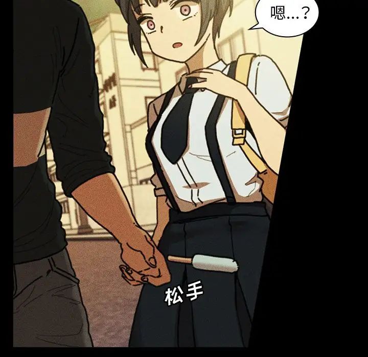 鄰家三姐妹第49話