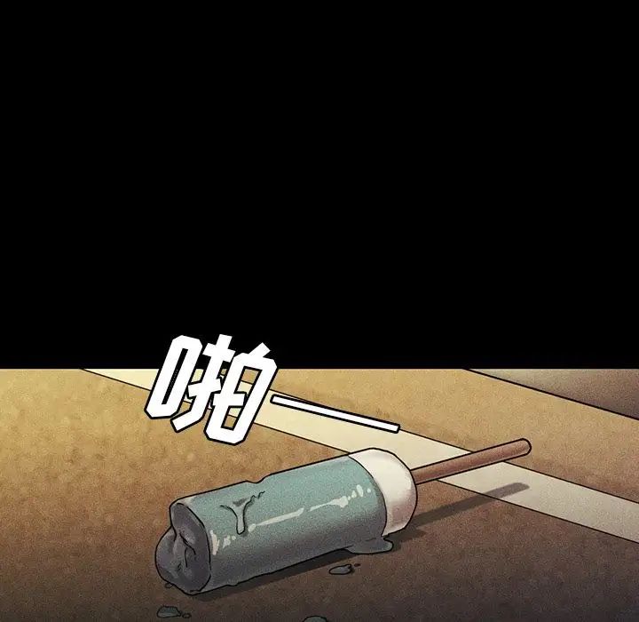 鄰家三姐妹第49話