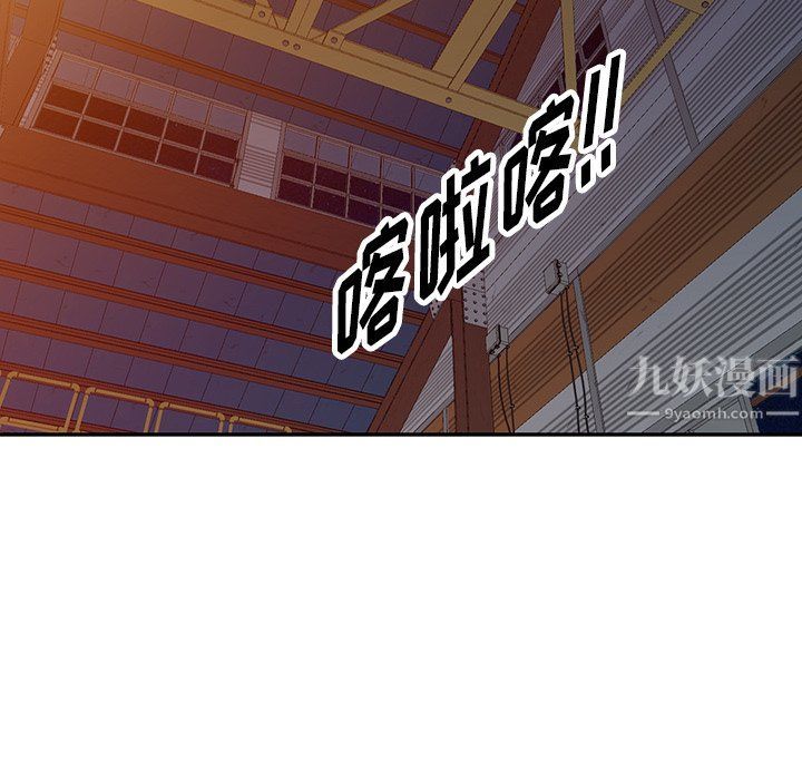 阔少的女仆们第29话