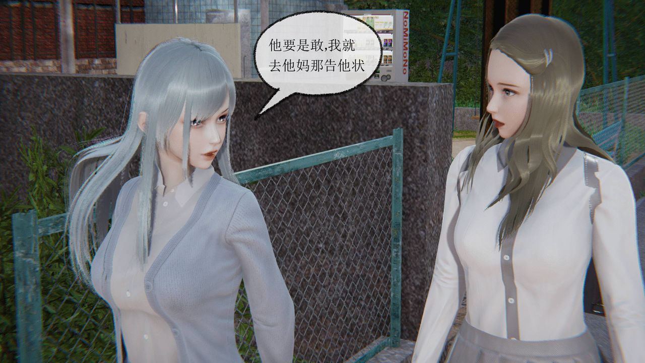 [3D]天命正传第07话