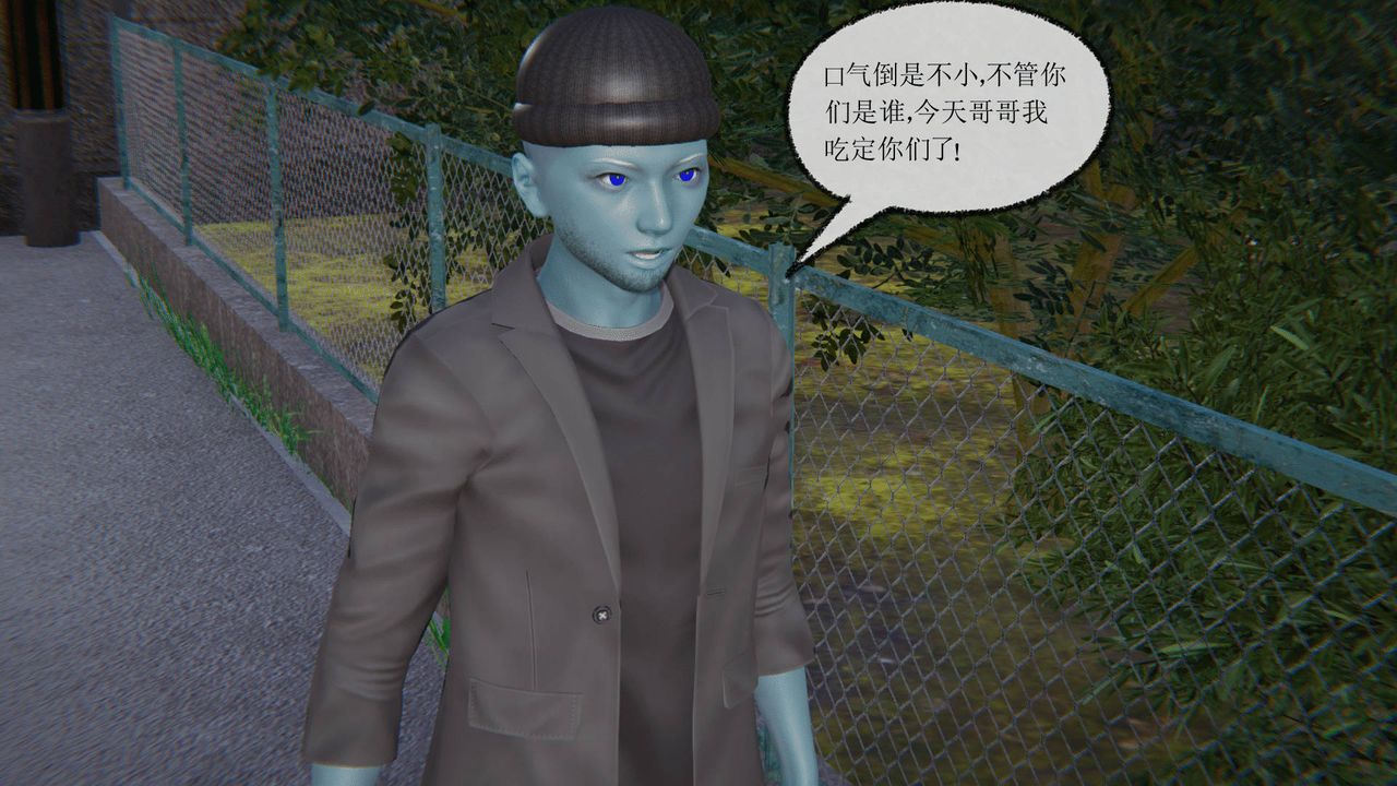 [3D]天命正傳第07話