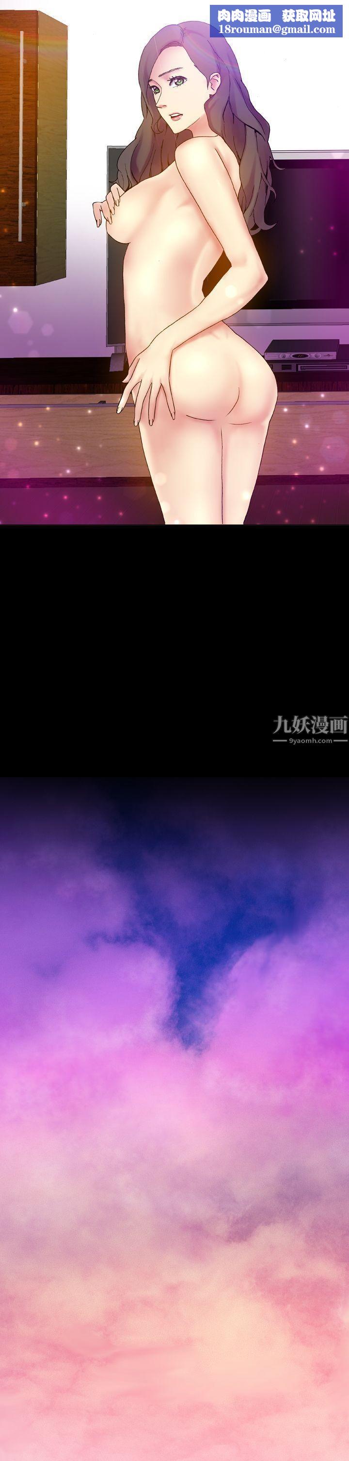 幻想中的她第19話