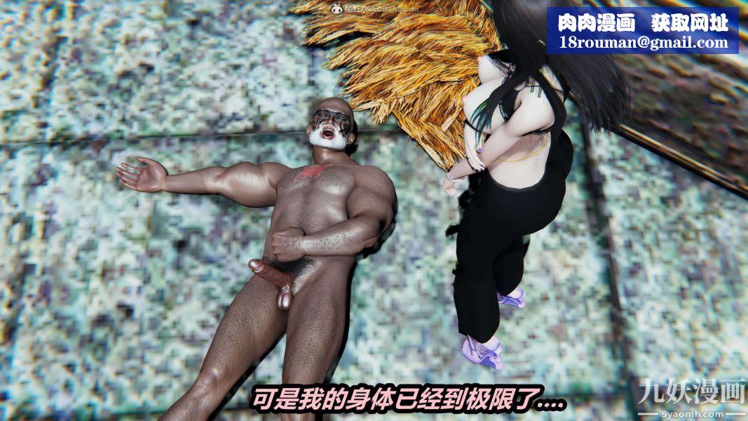 [3D]逆轉第二季[完整版]第03章【第03话】