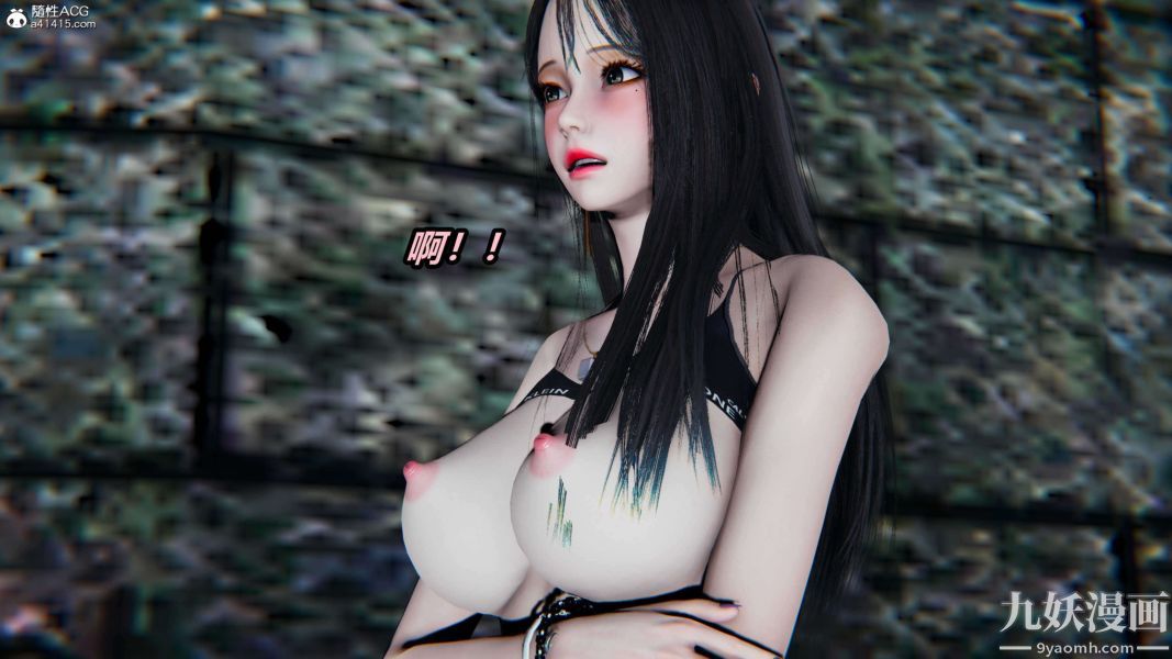 [3D]逆轉第二季[完整版]第03章【第03话】