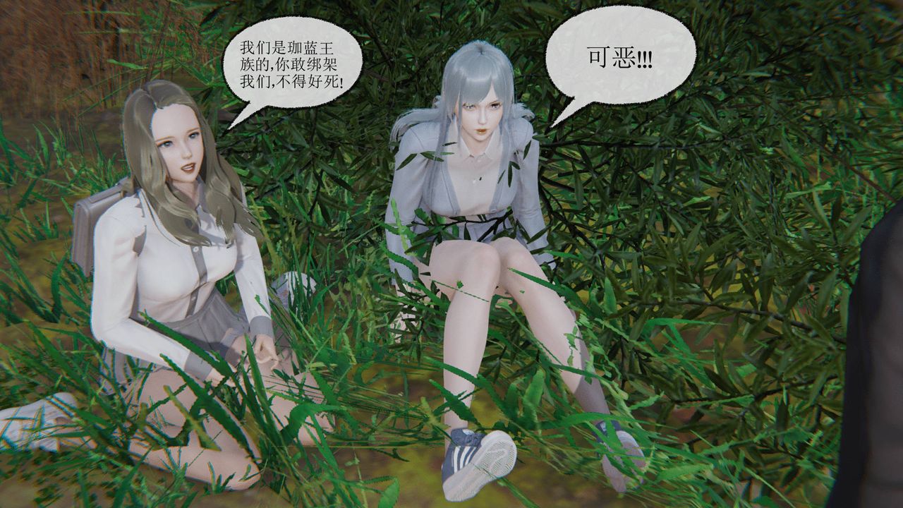 [3D]天命正傳第07話