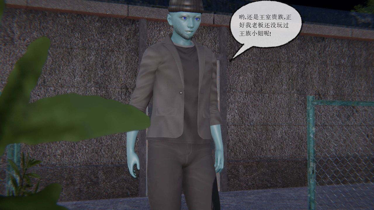 [3D]天命正传第07话