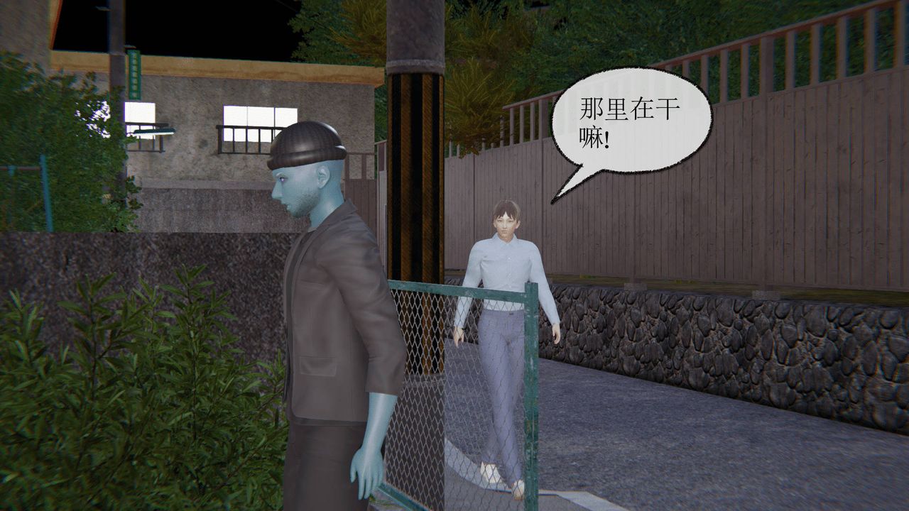 [3D]天命正传第07话