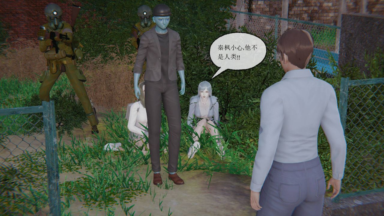 [3D]天命正传第07话