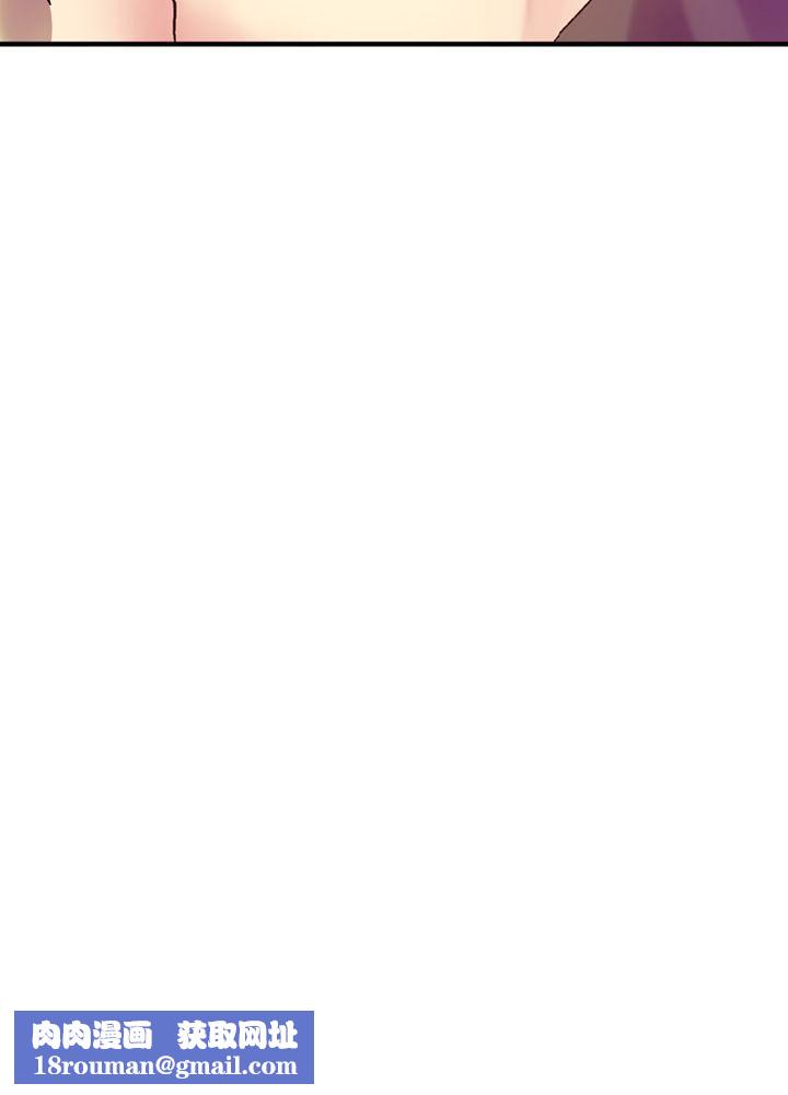 幻想中的她第19话