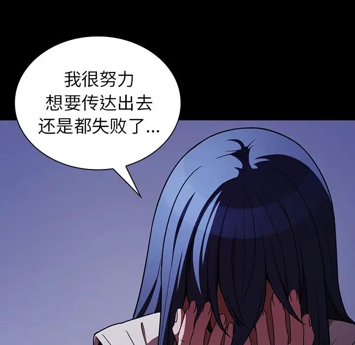 邻家三姐妹第49话