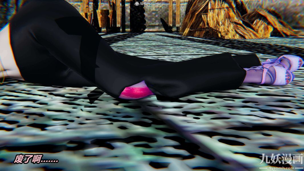 [3D]逆轉第二季[完整版]第03章【第03话】