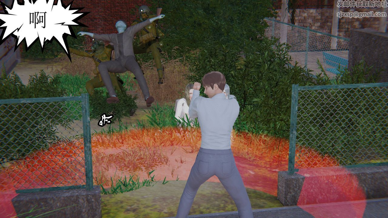 [3D]天命正傳第07話