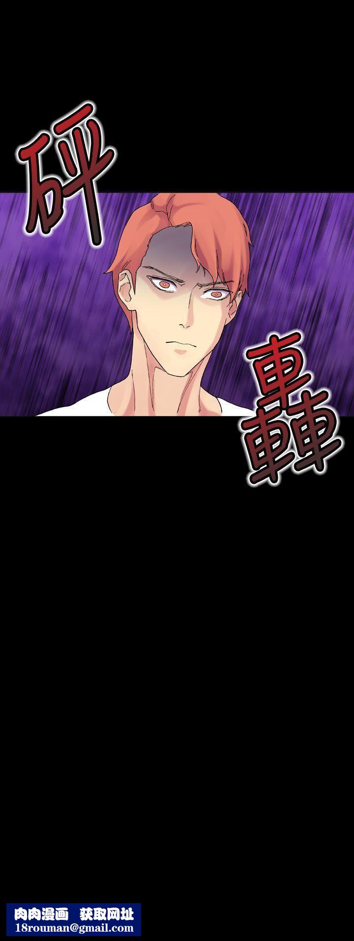 幻想中的她第19话