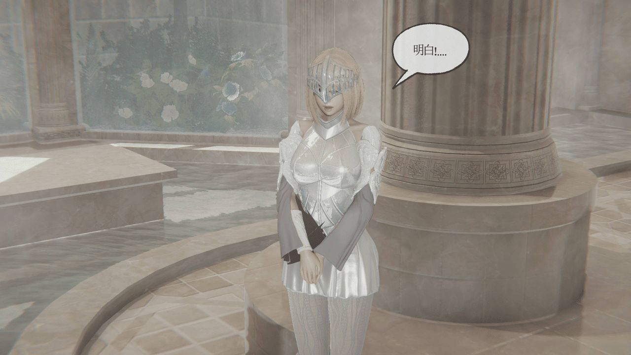 [3D]天命正传第07话