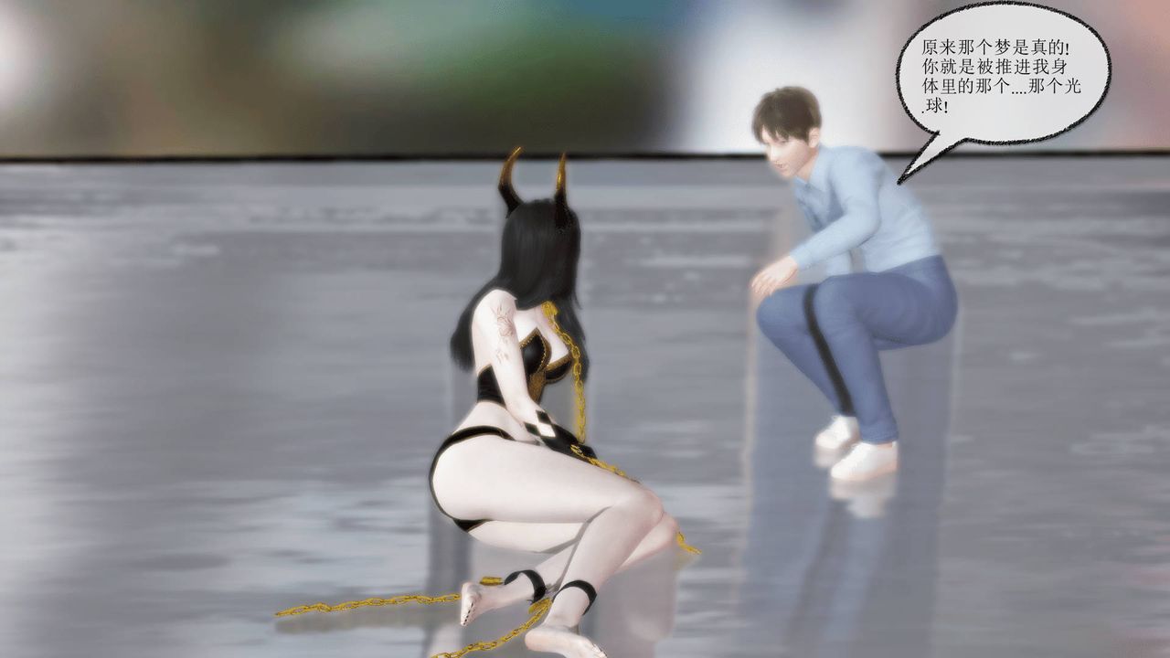 [3D]天命正传第08话