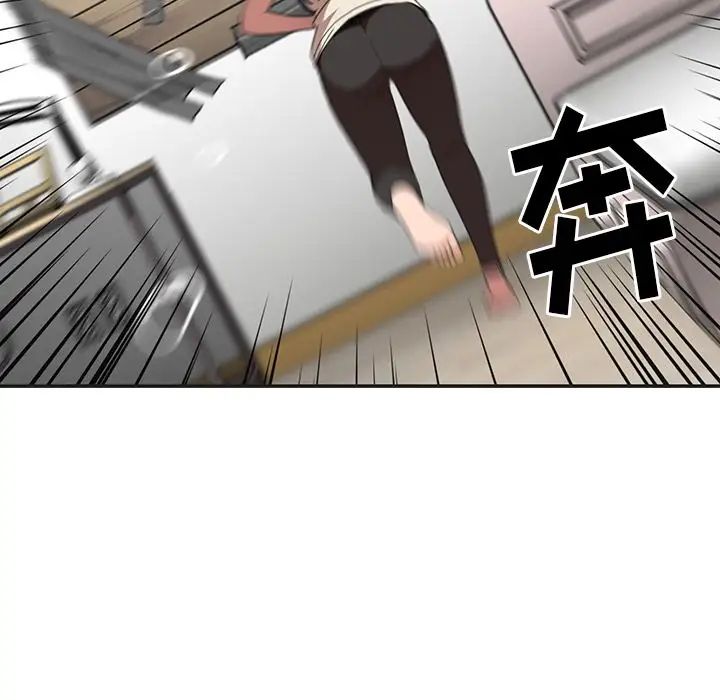 邻家三姐妹第49话