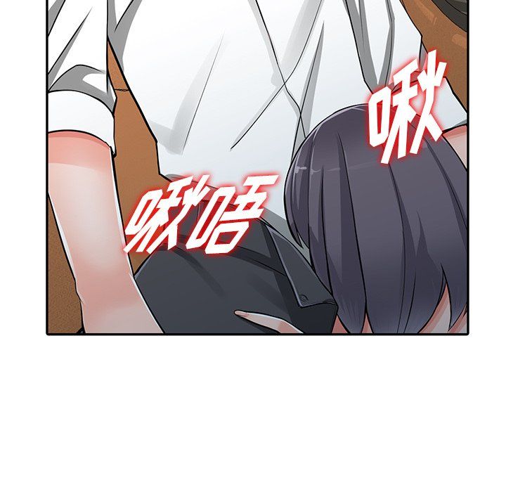 阔少的女仆们第30话