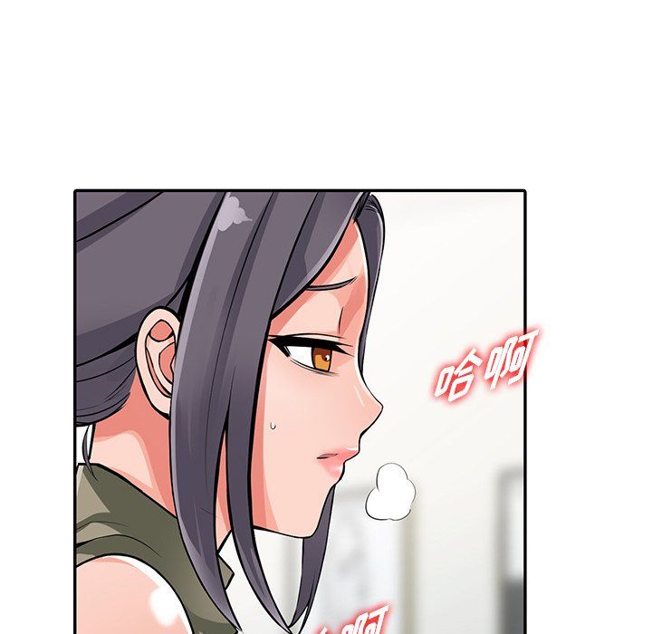 闊少的女仆們第30話