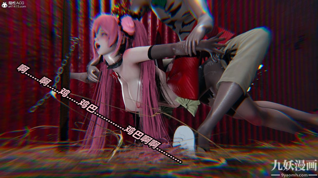 [3D]逆转第二季[完整版]第03章【第04话】