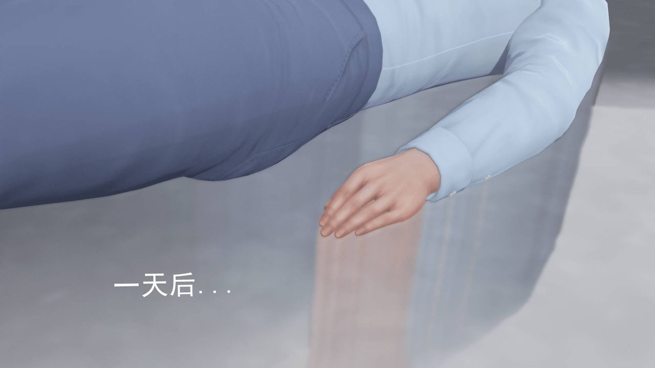 [3D]天命正传第08话