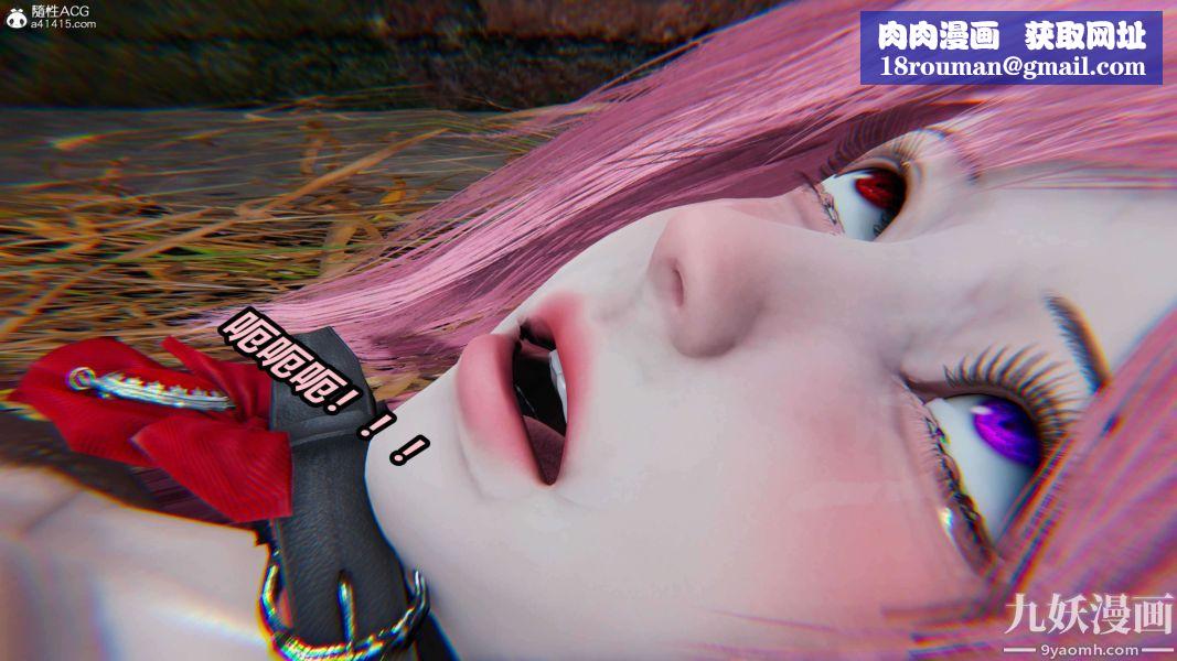 [3D]逆转第二季[完整版]第03章【第04话】