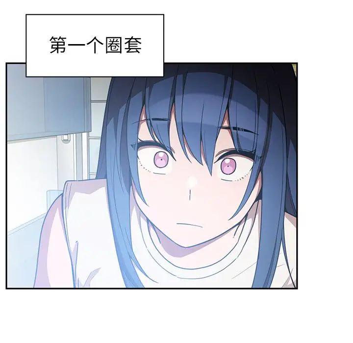 邻家三姐妹第50话